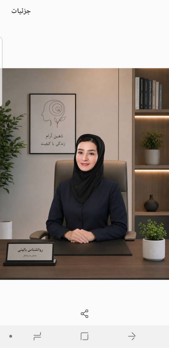 ژیلا طاهرکرمی